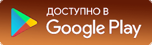Google Play