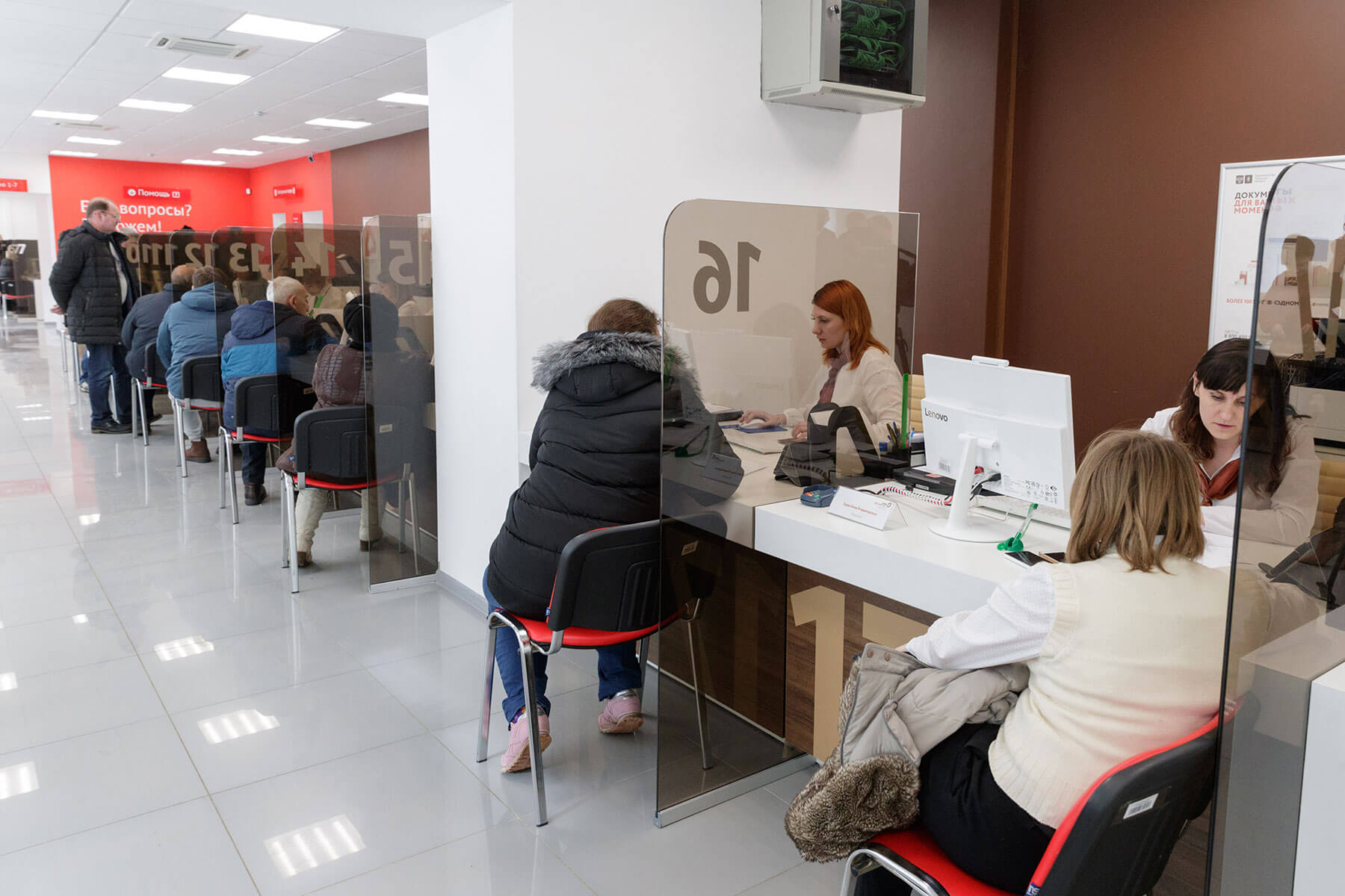 Способы записи для получения госуслуг в центрах "Мои документы"